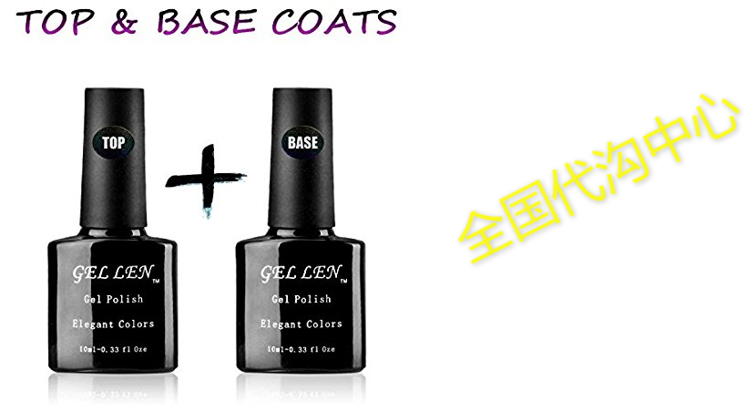 Gellen Uv/led Soak Off Gel Nail Polish Top Coat Base - Gel Nails Clipart (850x450), Png Download