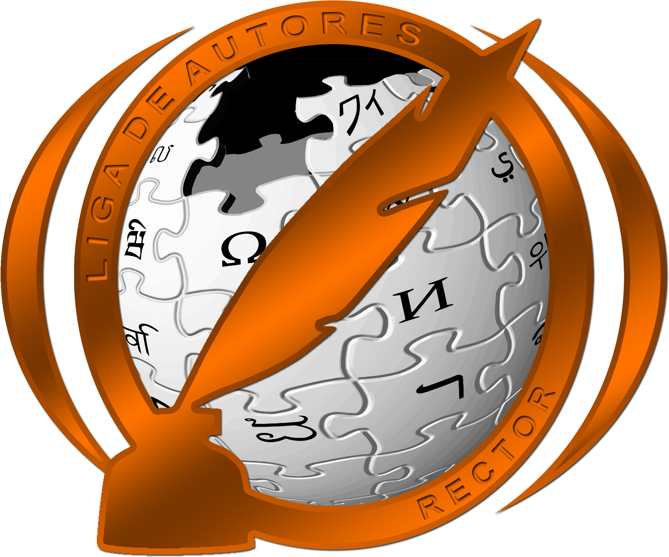 Lda Rector - 2001 Wikipedia Clipart (2337x1950), Png Download