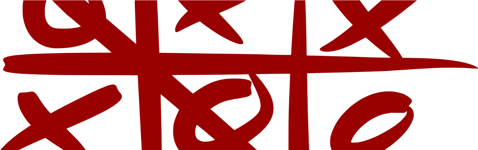 Reinforcement Learning And Deep Reinforcement Learning - Tic Tac Toe Bill Gates Clipart (1600x480), Png Download