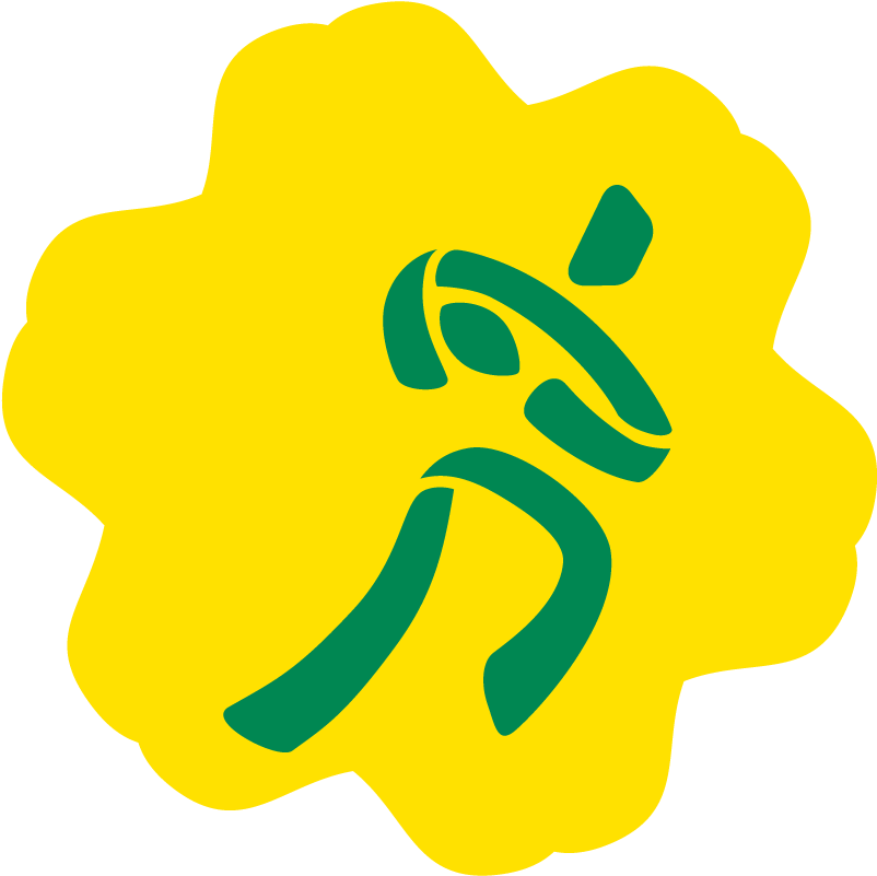 Test - 2019 Pan American Games Clipart (900x900), Png Download