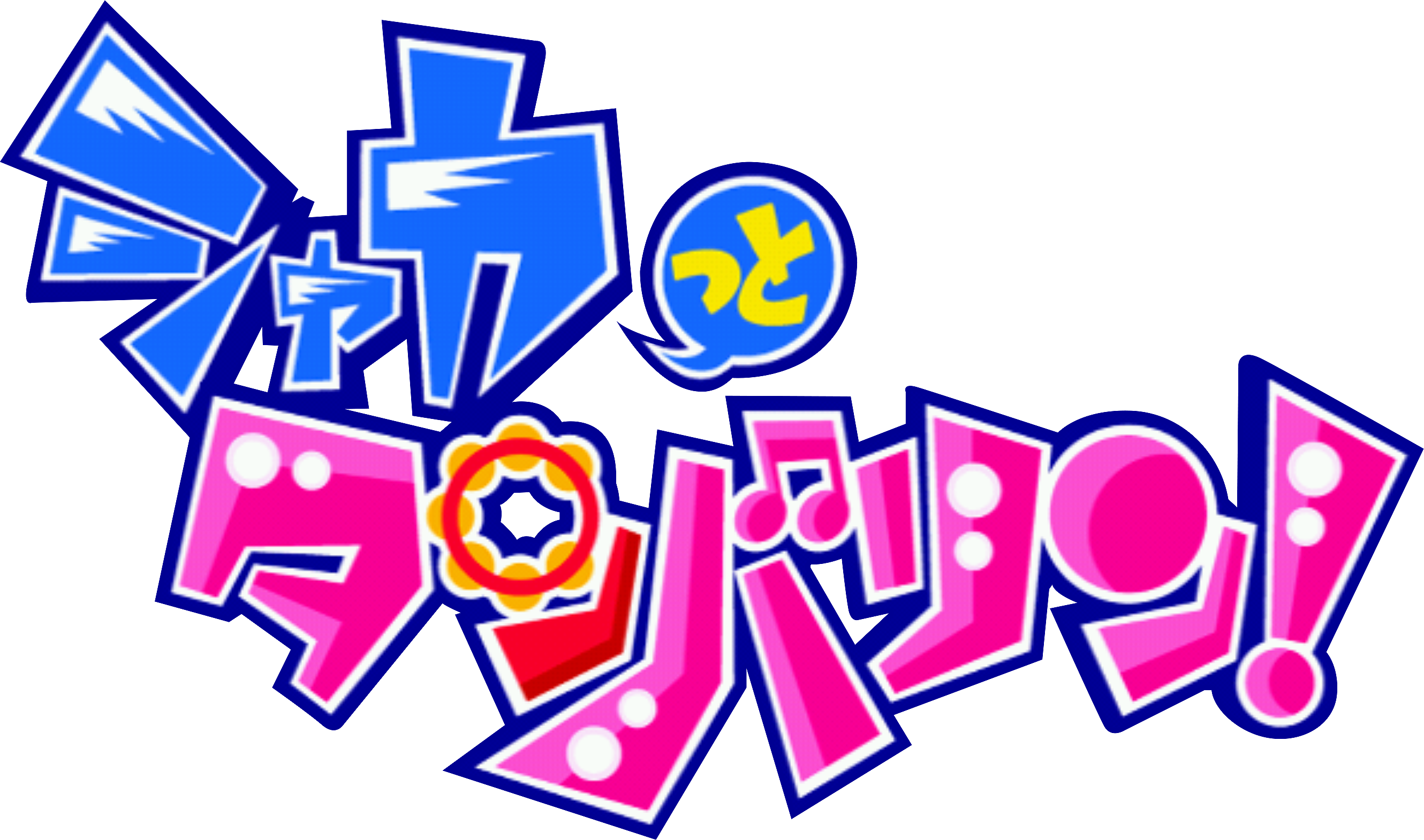 Shaktam - Shakatto Tambourine Cho Powerup Chu Clipart (2660x1570), Png Download