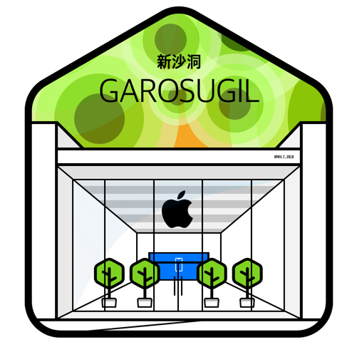 Korea Landmark - Garosugil Clipart (800x600), Png Download