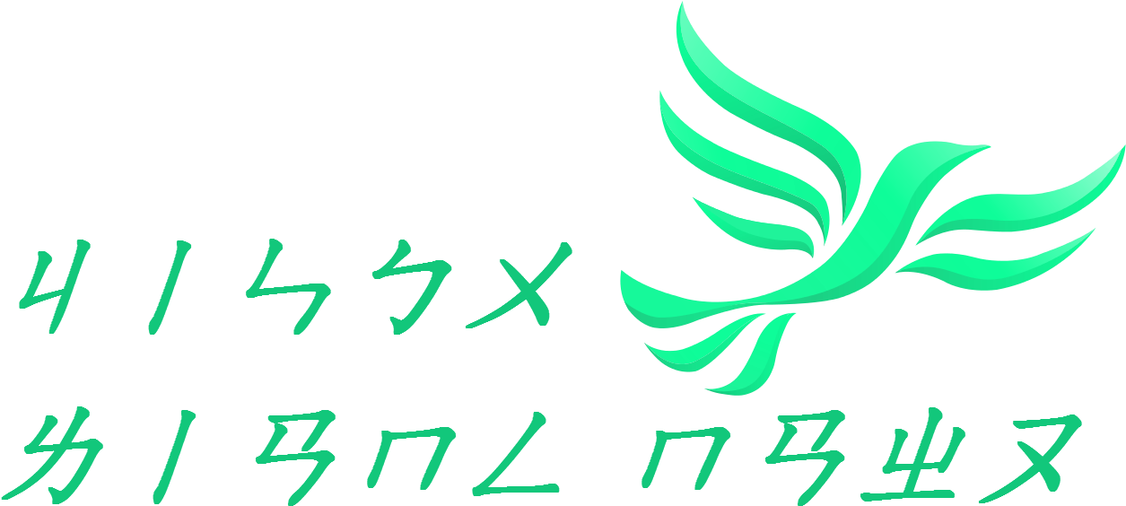 Logo Of The Progressive Alliance For Manchuria Clipart (1280x605), Png Download