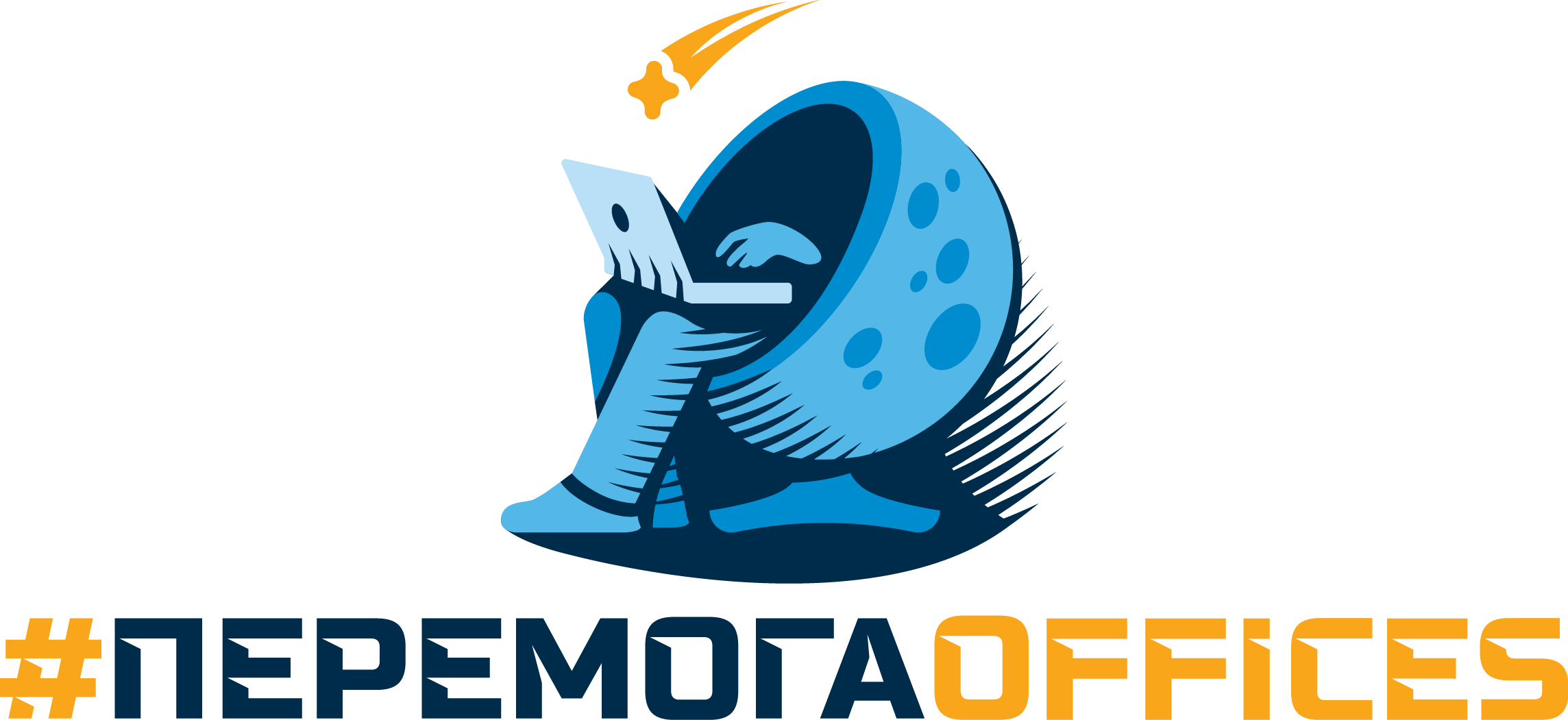 Pan-logo - Offices - Graphic Design Clipart (2288x1051), Png Download