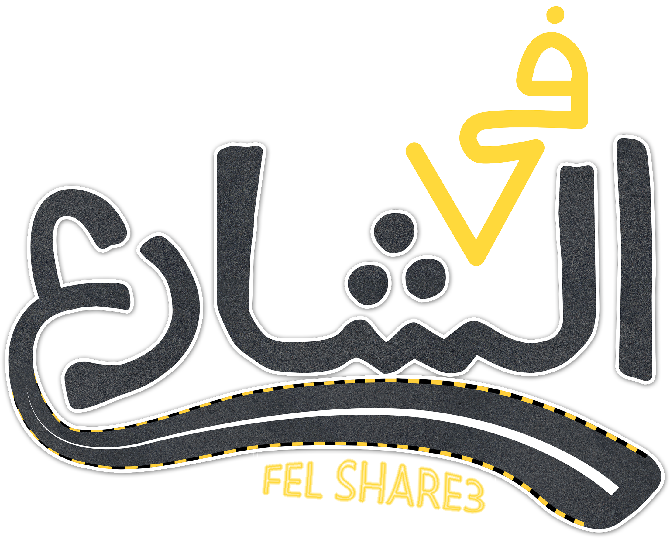 Sign Up To Join The Conversation - Calligraphy Clipart (2646x1936), Png Download