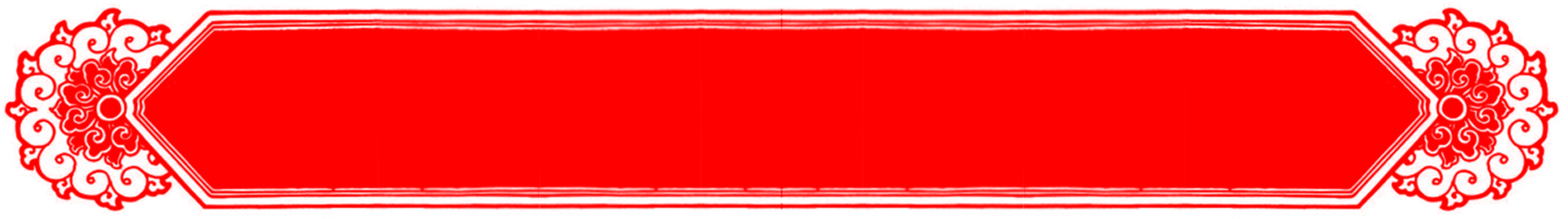 Red Chinese Style Border Frame Png And Psd - Skateboard Clipart (2000x2000), Png Download
