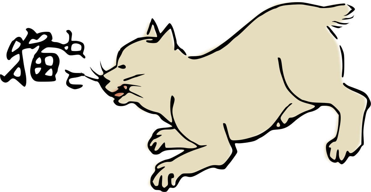 Cat Clipart By Hansendo - Cat - Png Download (1200x621), Png Download