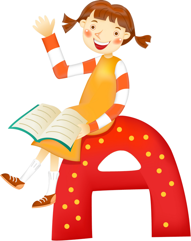 Училище Clipart (670x848), Png Download
