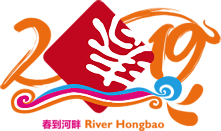 Rhb 2019 Logo - River Hongbao 2019 Clipart (800x800), Png Download