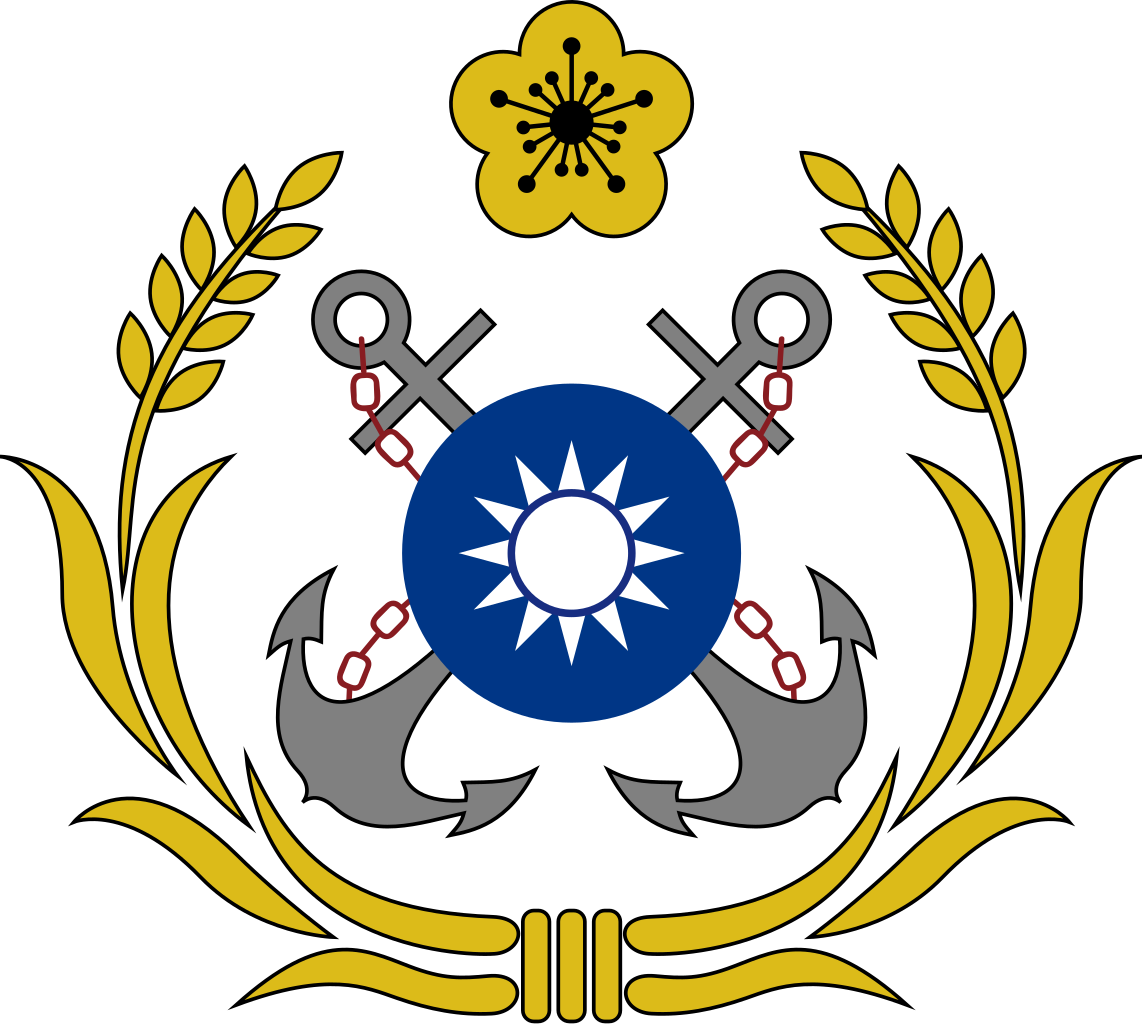 Republic Of China Navy Logo - Sun Yat-sen Mausoleum Clipart (1142x1024), Png Download
