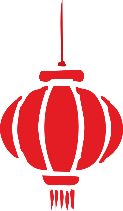 Null Clipart (500x860), Png Download