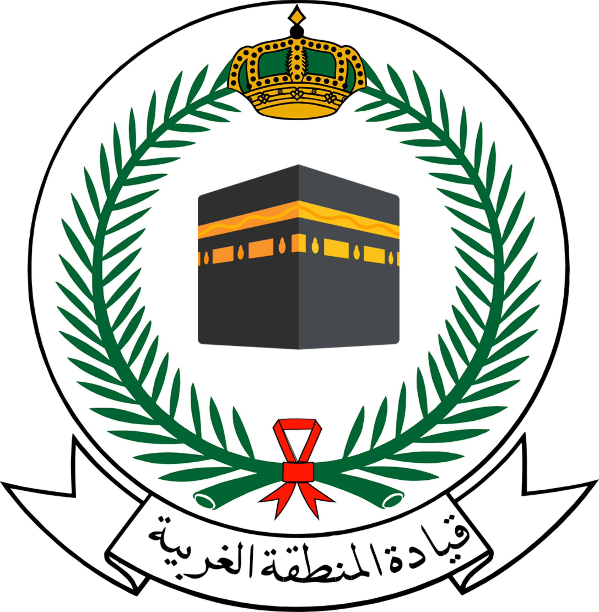 Open - Royal Ministry Of Defense Clipart (2000x2044), Png Download