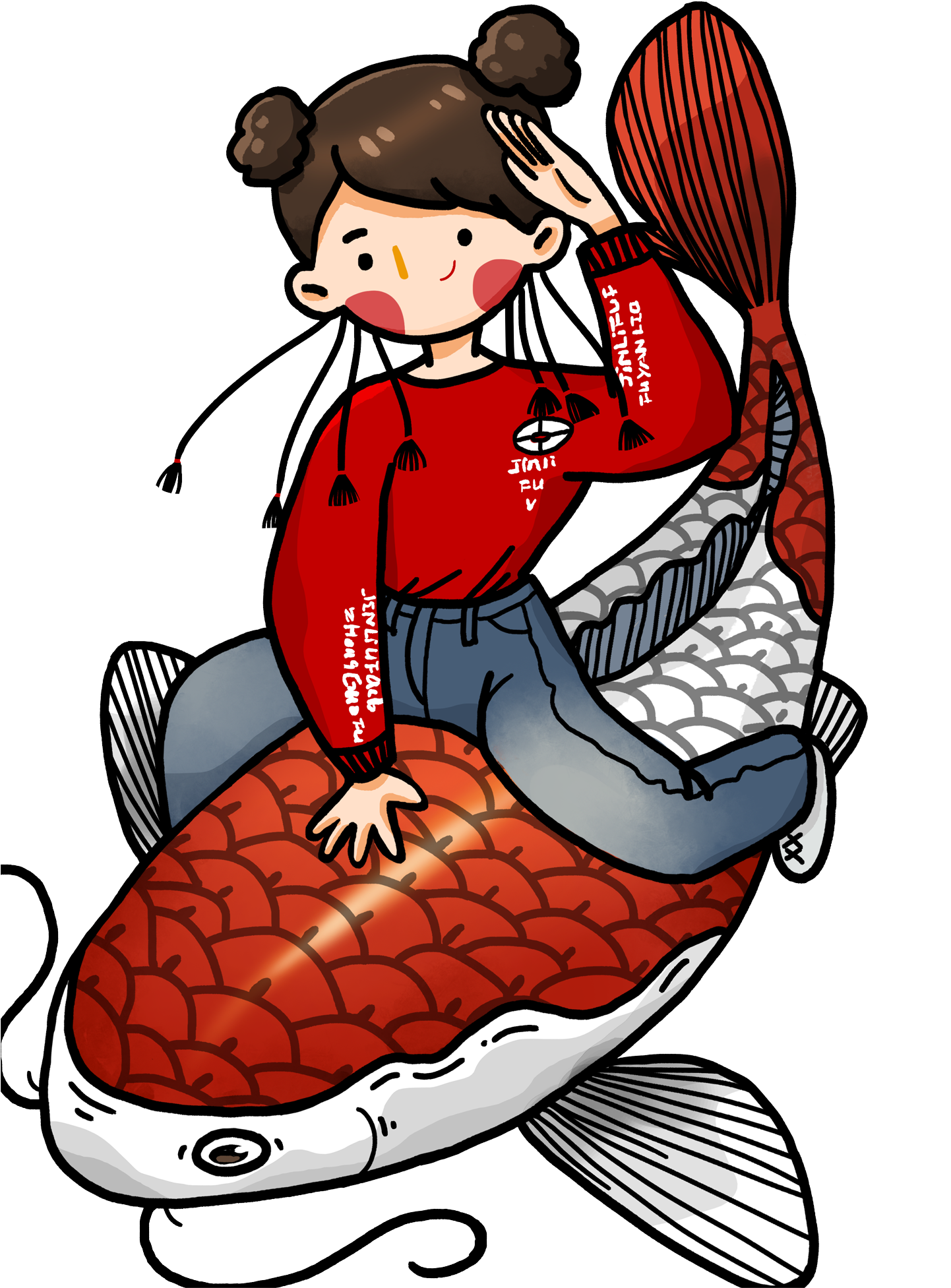 Chinese Style Tide Cartoon Transshipment Koi Png And - Cartoon Clipart (2000x2000), Png Download