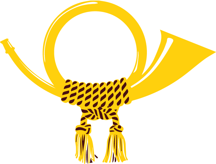 E-mails - Posthorn Clipart - Png Download (700x532), Png Download