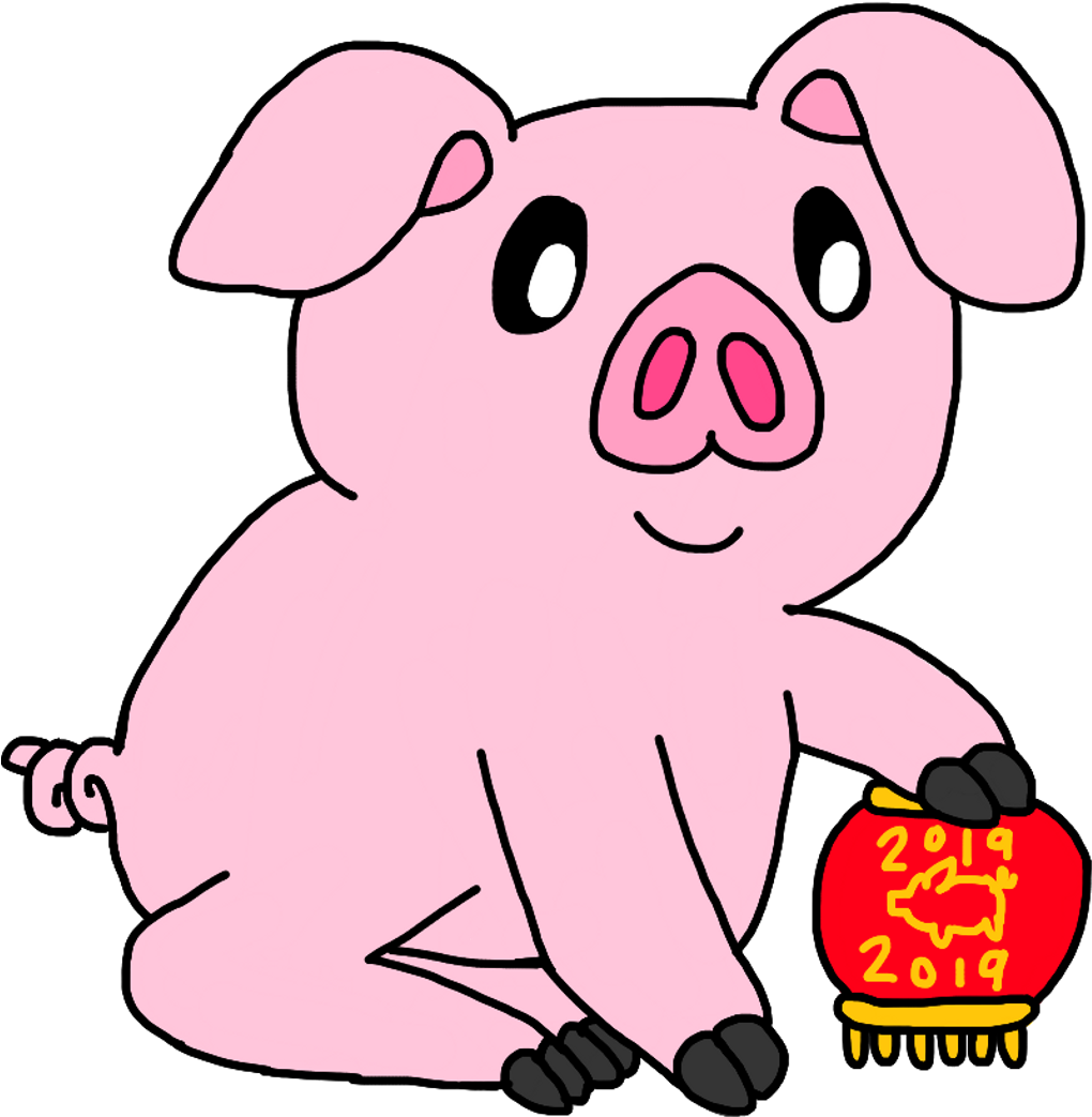 Scpinkpig Sticker Clipart (1024x1051), Png Download