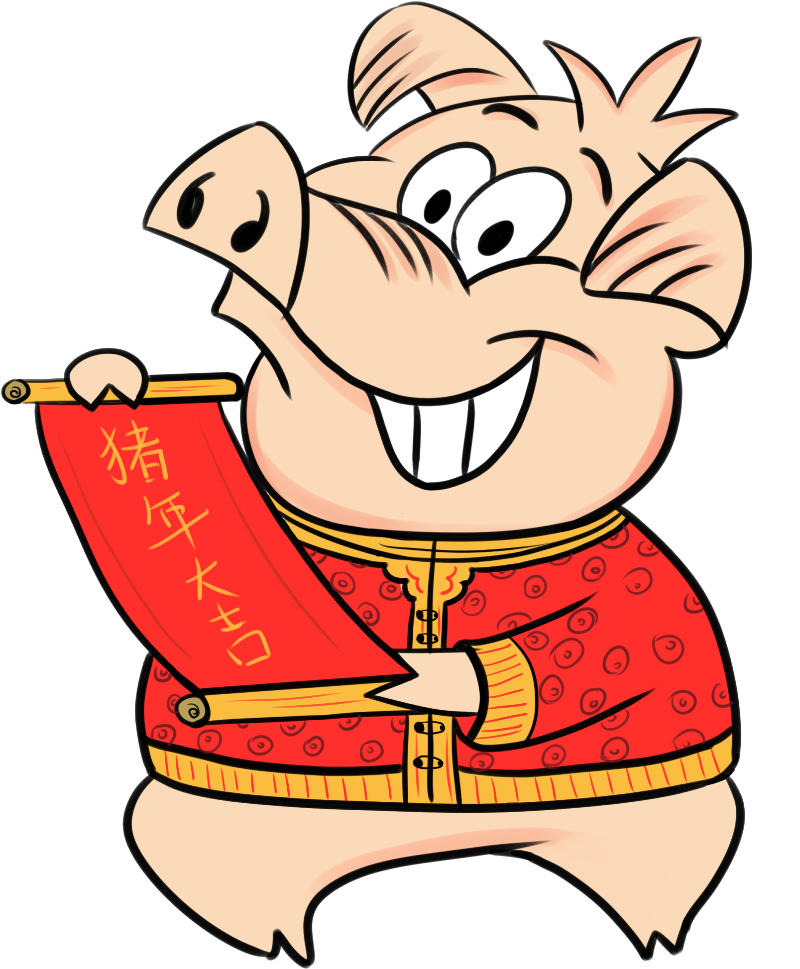 Cartoon Tide Pig Design - Cartoon Clipart (2000x2000), Png Download