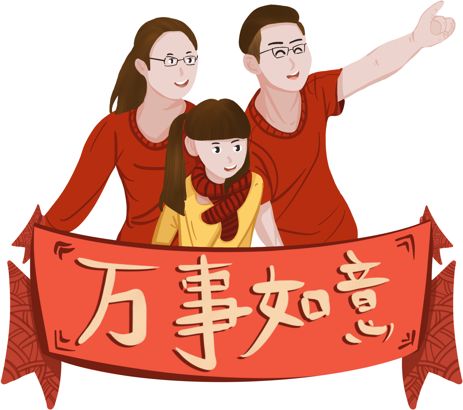 Fête Du Printemps Nouvel An Année Porc Le Meilleur - Chinese New Year Clipart (2000x2000), Png Download