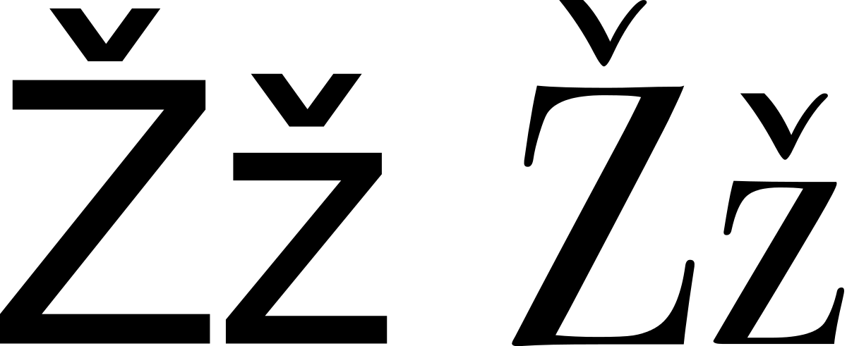 Letter Ž Clipart (1200x491), Png Download