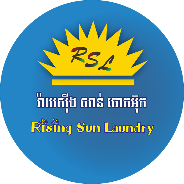 Professional Laundry Service Company - Biafra Clipart (636x636), Png Download