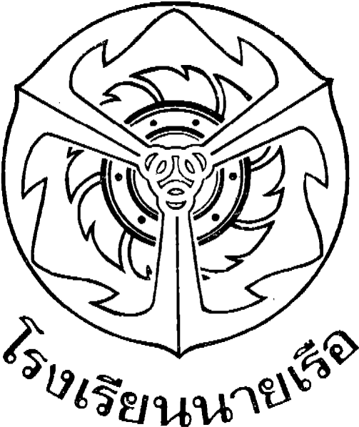 550 X 620 4 0 - Royal Thai Naval Academy Clipart (550x620), Png Download