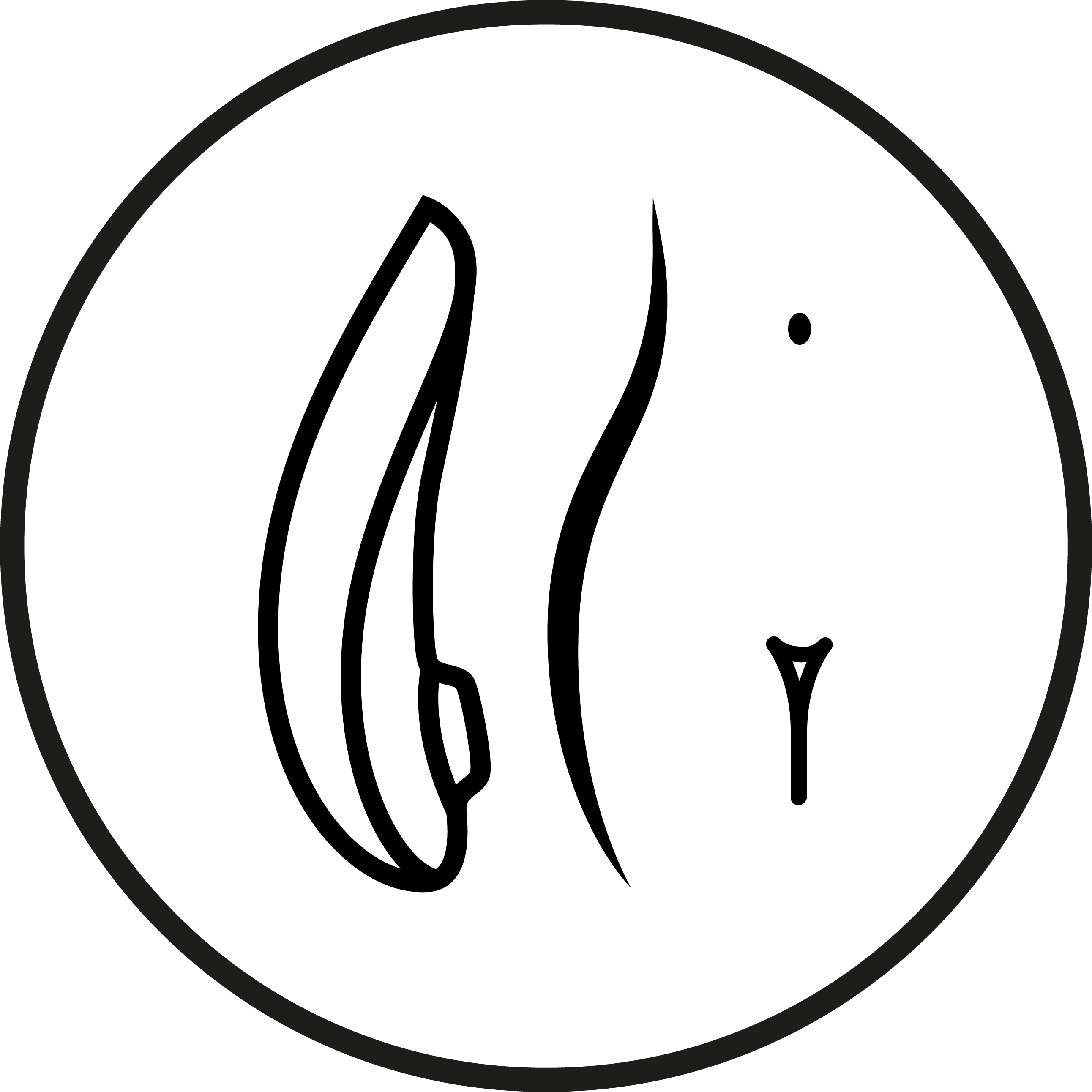 Elegant Design - Line Art Clipart (2584x2584), Png Download