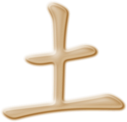 Get Notified Of Exclusive Freebies - Wasser Feuer Erde Metall Chinesisches Zeichen Clipart (566x800), Png Download