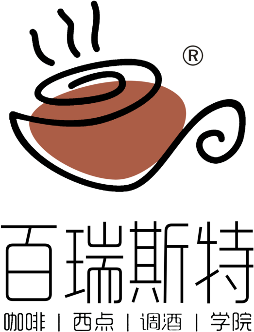 Be Coffee Barista Tea Espresso Quiet Cafe Clipart (800x800), Png Download