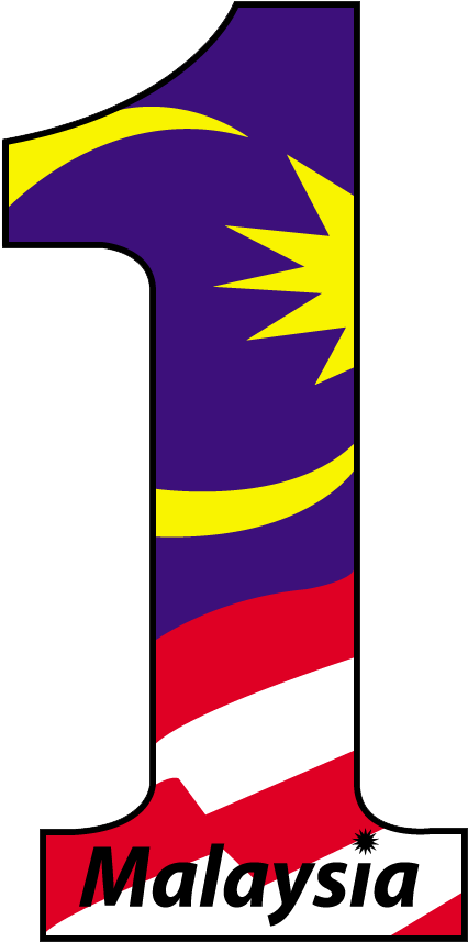 Permohonan Br1m 2014 Is Open Until 31 Jan - Malaysia 1 Clipart (439x868), Png Download