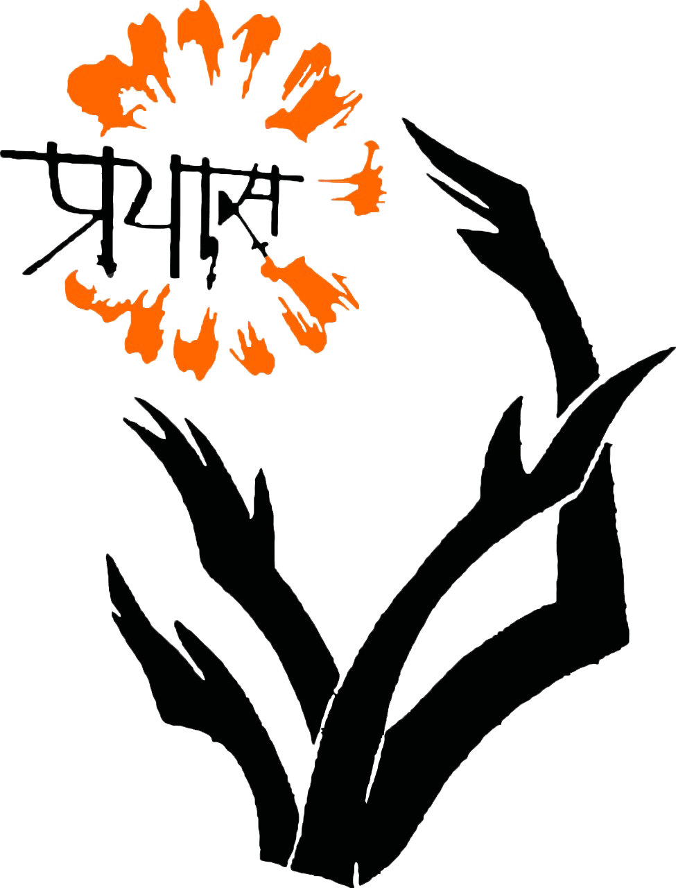 Do You Have Books In Your Shelf That You No Longer Clipart (975x1280), Png Download