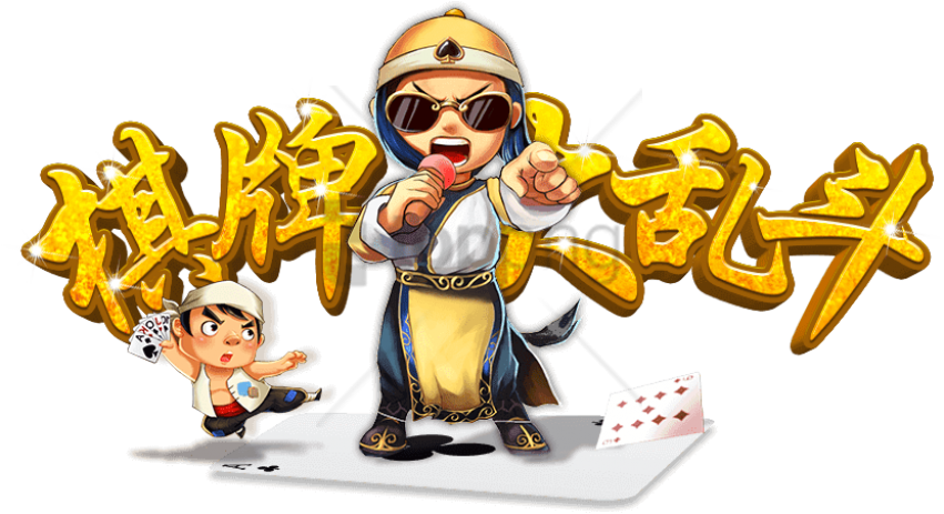 Free Png 19 Oct - Cartoon Clipart (851x463), Png Download