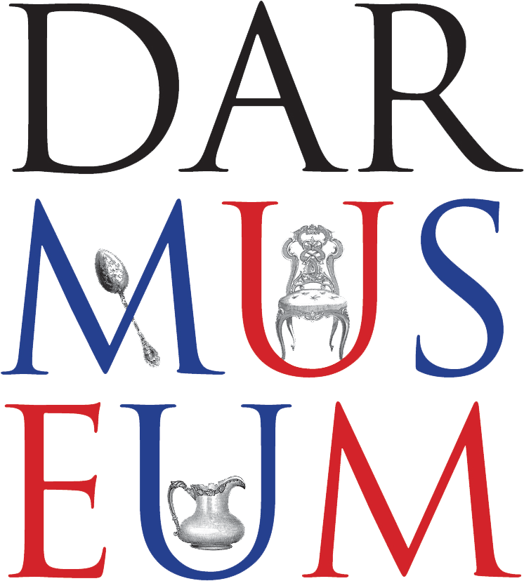 Dar Museum Clipart (798x916), Png Download