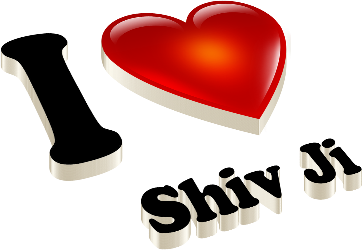 Ayan Name , Png Download Clipart (1194x825), Png Download