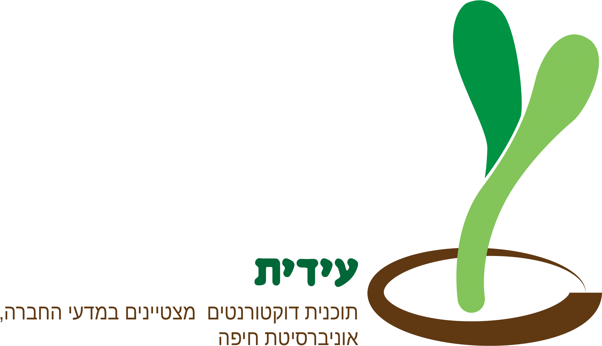 Social Sciences Recruiting A Second Cycle Of Seven Clipart (2142x1163), Png Download