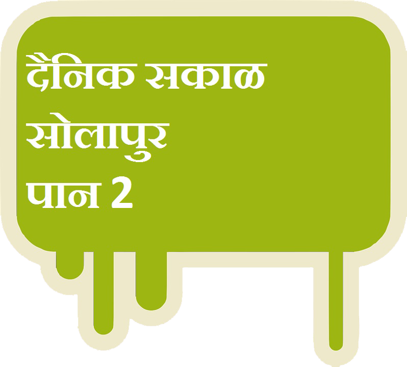 Image Description - Goat Bazzar Clipart (798x720), Png Download