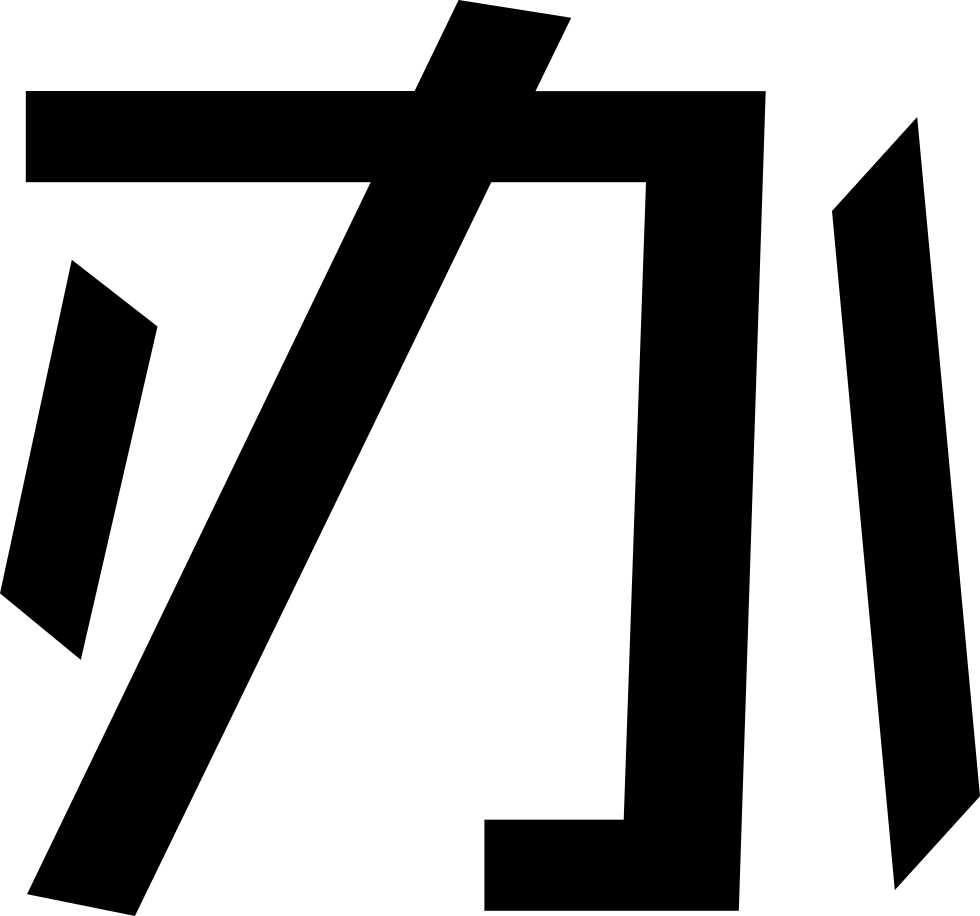Png File Svg - Cross Clipart (980x916), Png Download