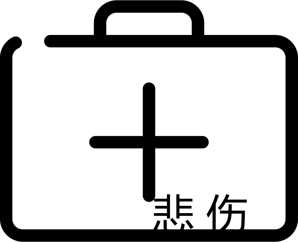 980 X 796 4 0 - Sick Leave Png Clipart (980x796), Png Download