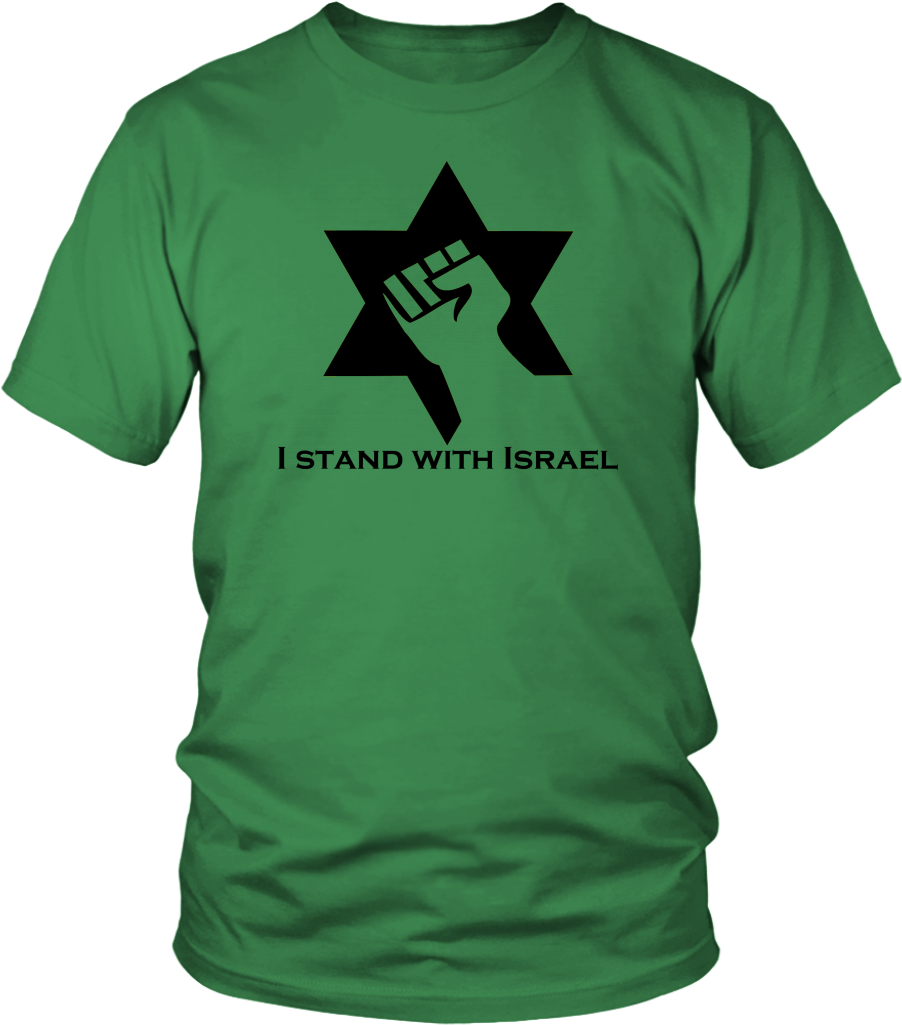 I Stand With Israel Shirts - Sake Shirt Clipart (1024x1024), Png Download