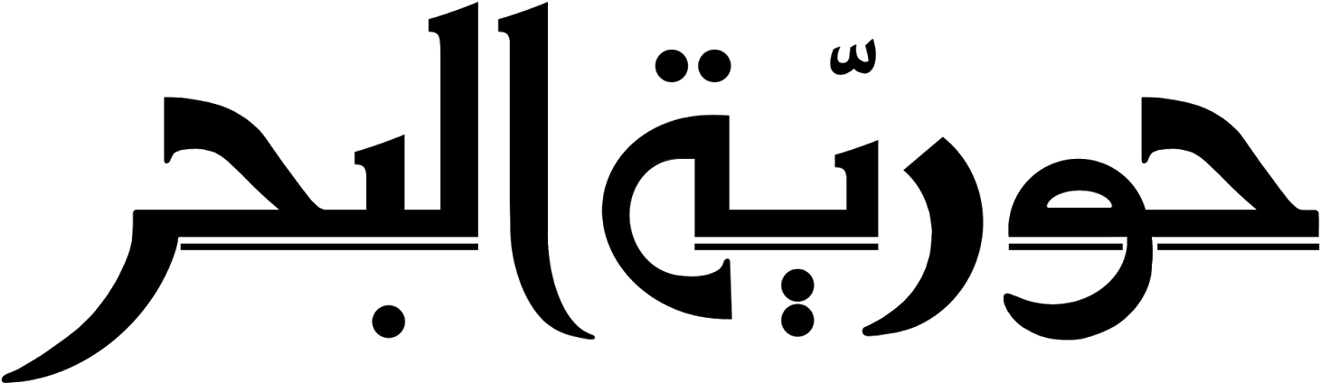 The Little Mermaid Clipart (1460x424), Png Download