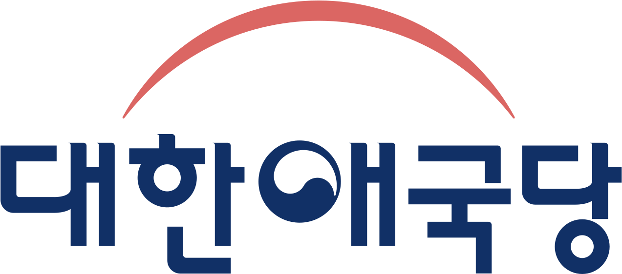 Patriots Vector Svg - Korean Patriots Party Clipart (1280x567), Png Download