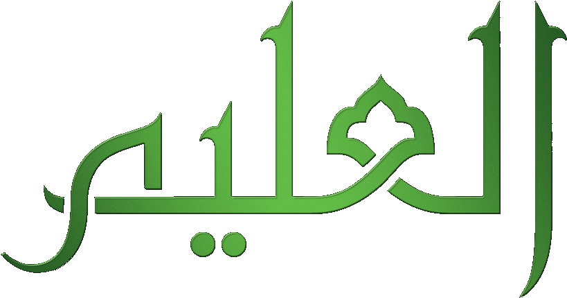 Com Automatic Wifi Prayer/salah Times Led Display - Salah Clipart (836x470), Png Download