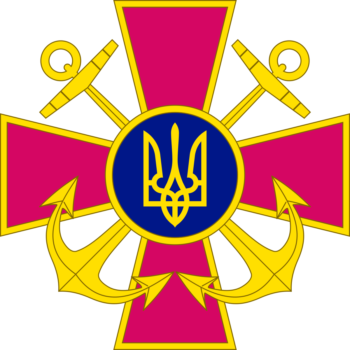 Военно Морские Силы Украины Clipart (1200x1200), Png Download