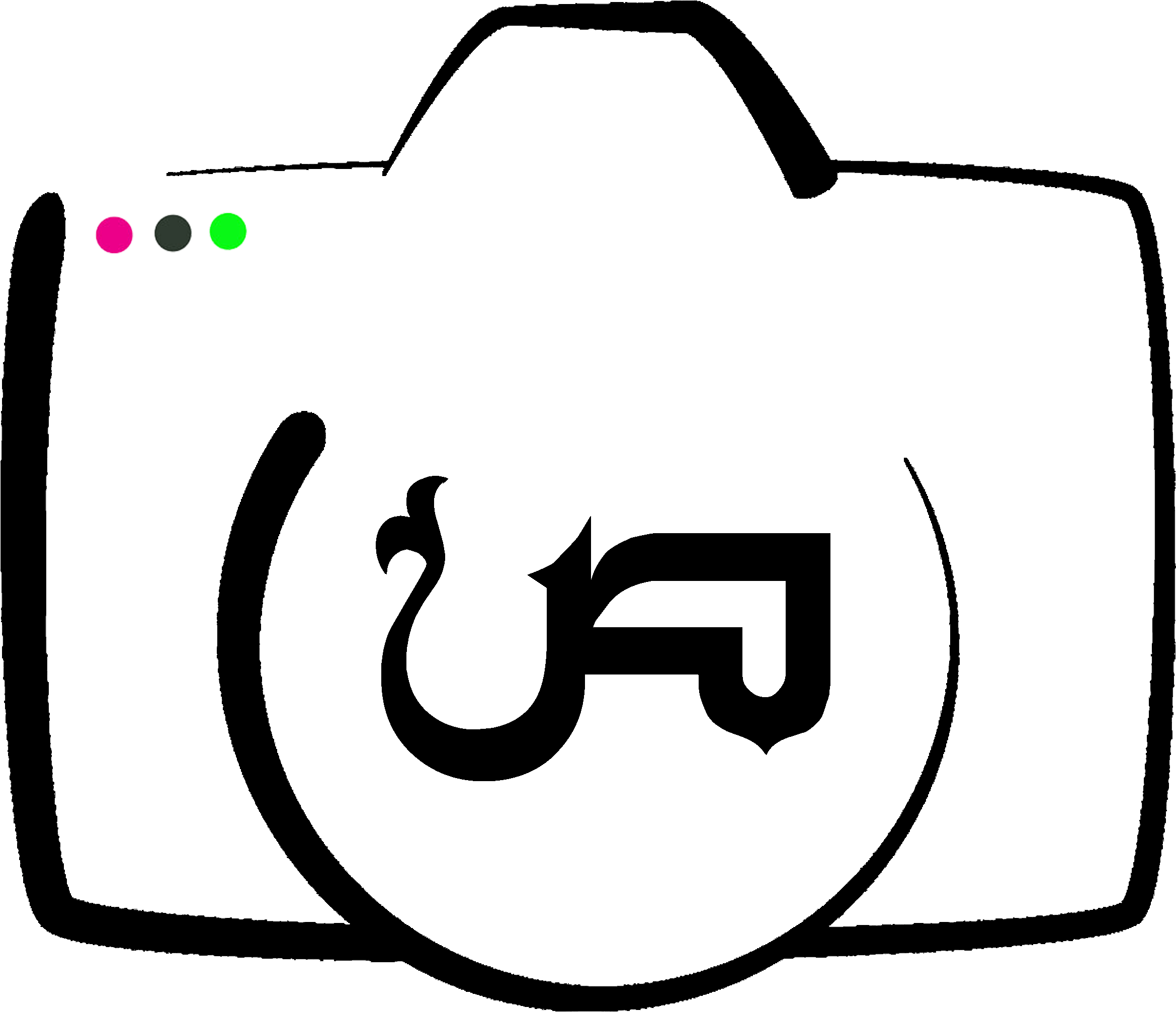 Quotes About Music On Pinterest Clipart (2743x2115), Png Download