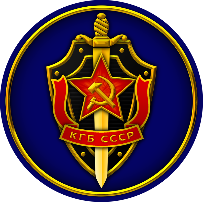 43410206 - Kgb Emblem Clipart (794x793), Png Download