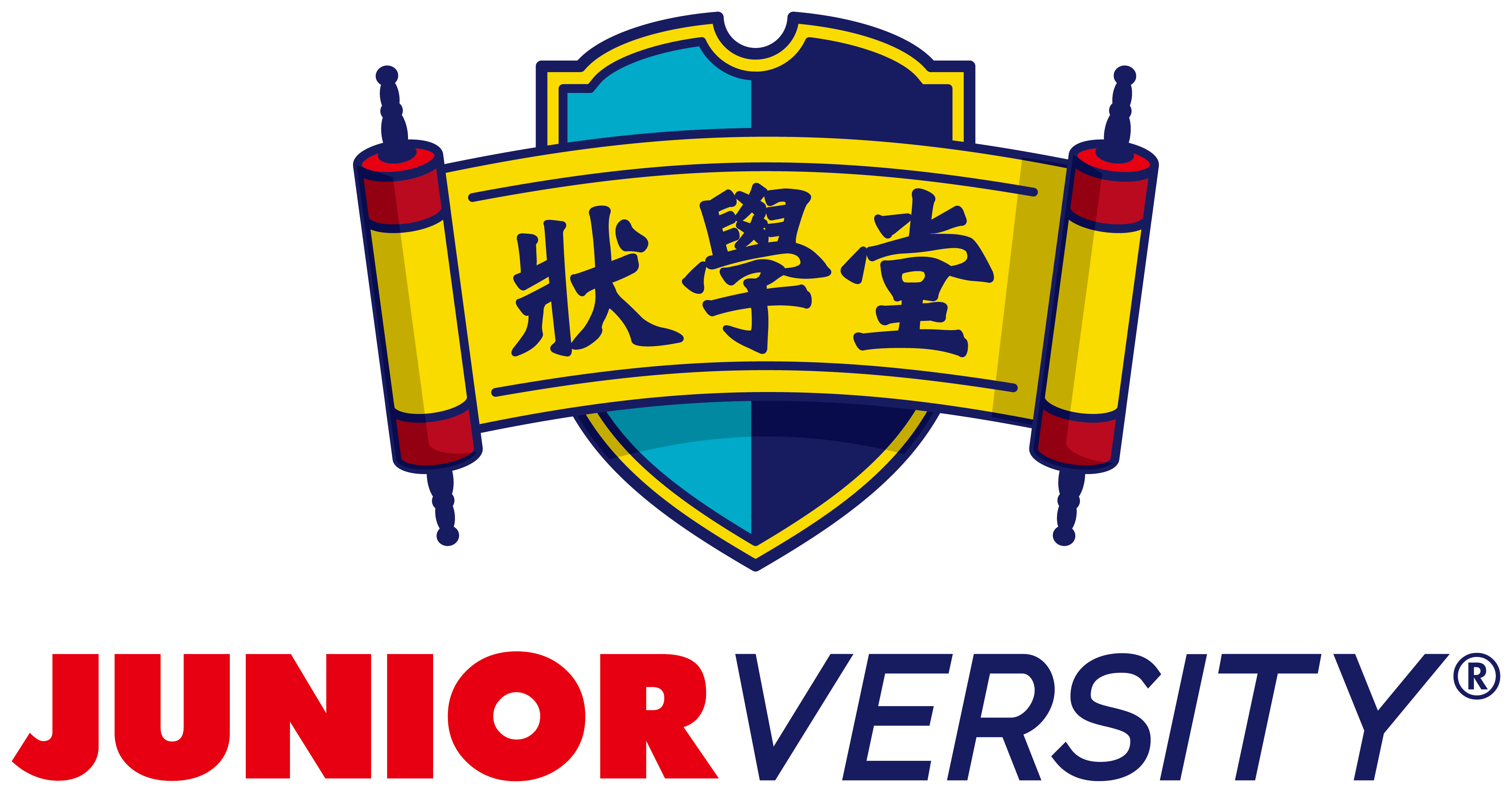 Cambridge Exams Clipart (4573x2397), Png Download