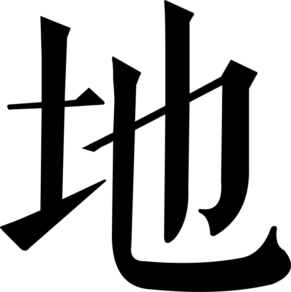 Png File Svg - Long-distance Relationship Clipart (980x982), Png Download