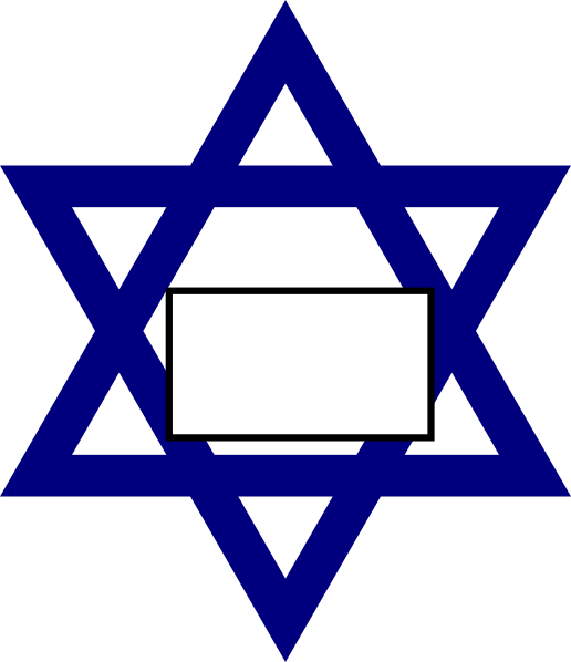 Dark Blue Star Of David Svg Clip Arts 516 X 598 Px - Png Download (516x598), Png Download