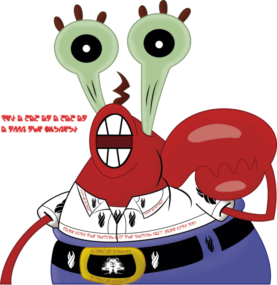 Mr Krabs Png Clipart (882x907), Png Download