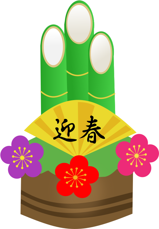 By J4p4n - Floral Design Clipart (571x800), Png Download