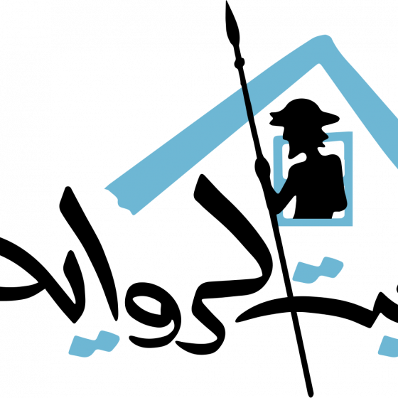 بيت الرواية “الشخصية التاريخية في الرواية التونسية” - بيت الرواية Clipart (560x560), Png Download