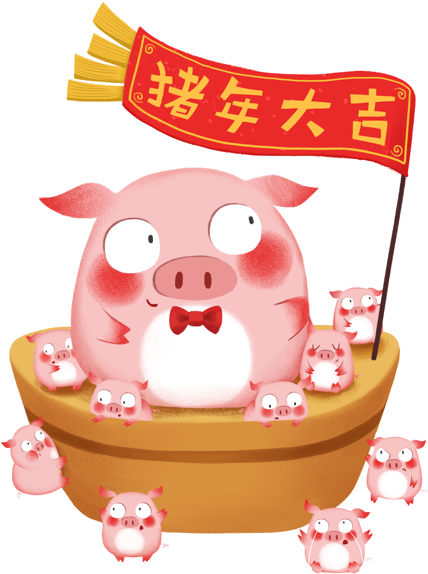 Year Pig Cartoon Gold Ingot Want Mark Tiger Png And - Cartoon Clipart (2000x2000), Png Download